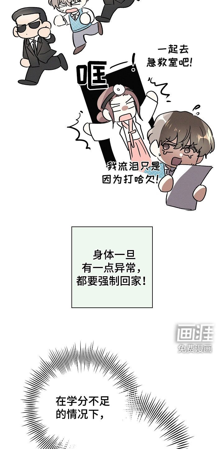 第79章：【第二季】逃跑经验