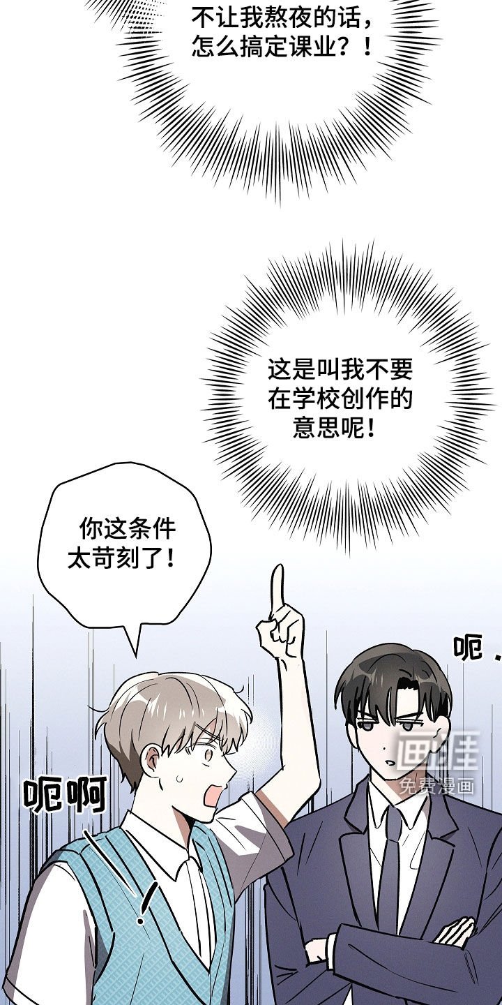 第79章：【第二季】逃跑经验