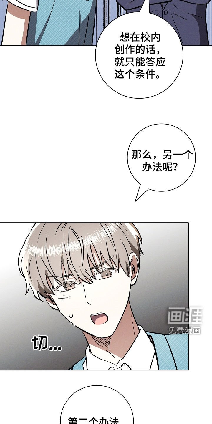 第79章：【第二季】逃跑经验