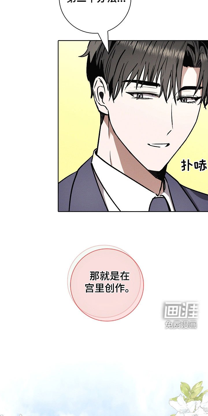 第79章：【第二季】逃跑经验