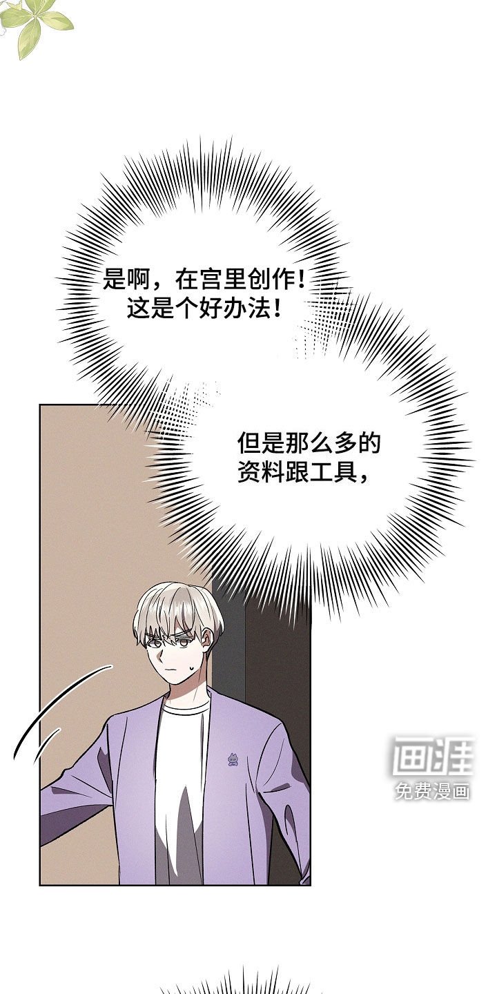 第79章：【第二季】逃跑经验