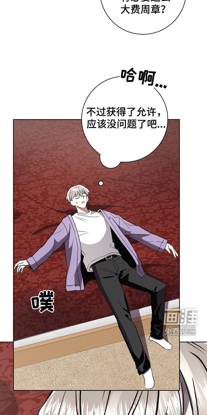 第79章：【第二季】逃跑经验