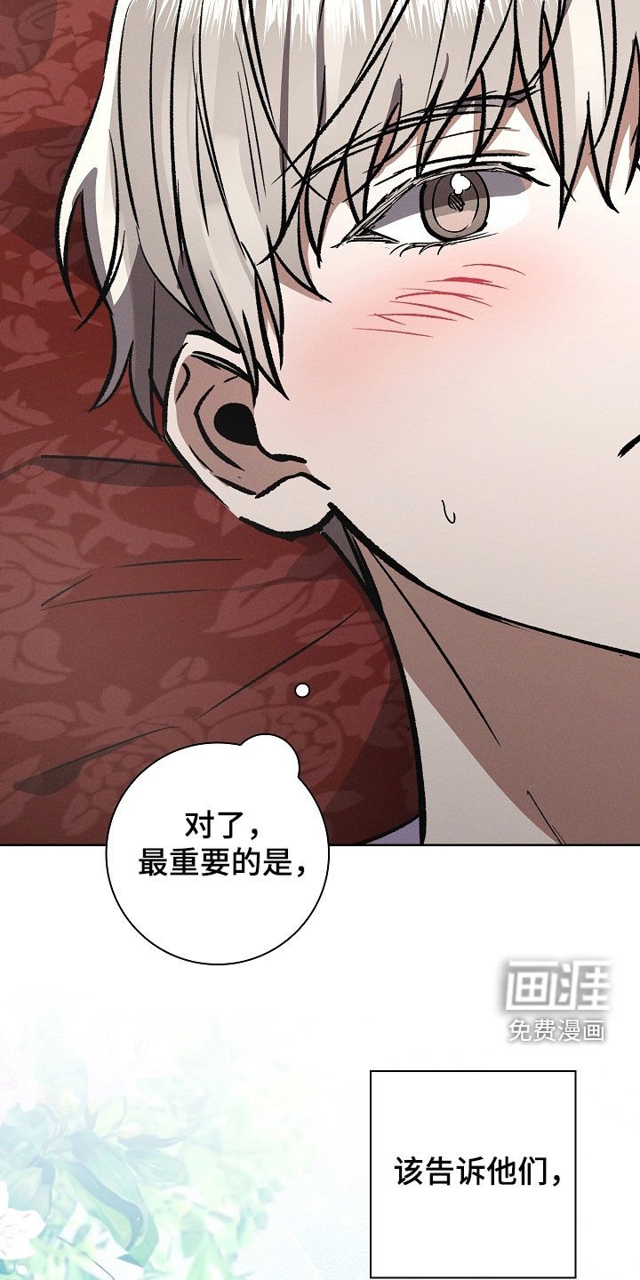 第79章：【第二季】逃跑经验