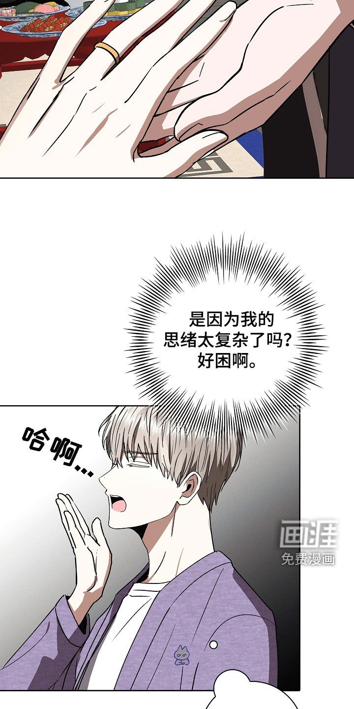 第79章：【第二季】逃跑经验