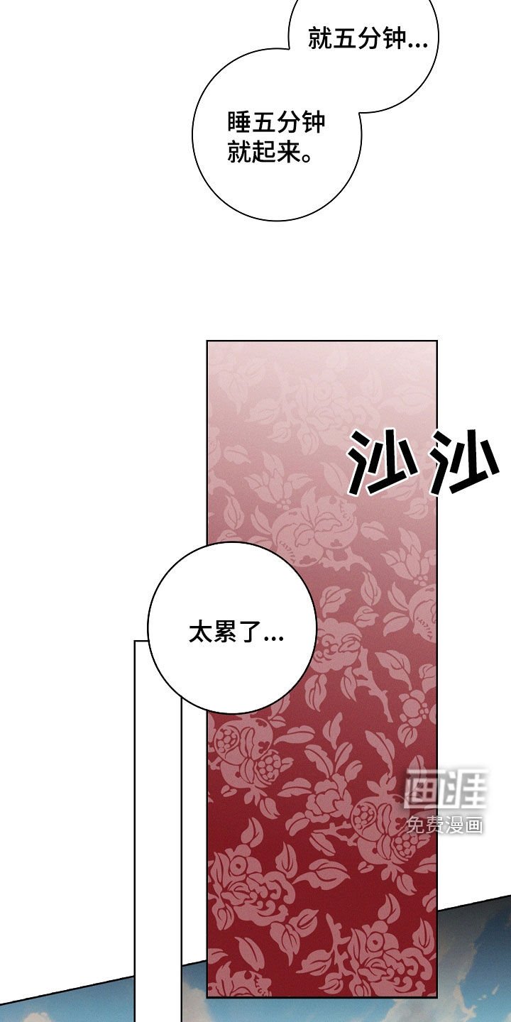 第79章：【第二季】逃跑经验