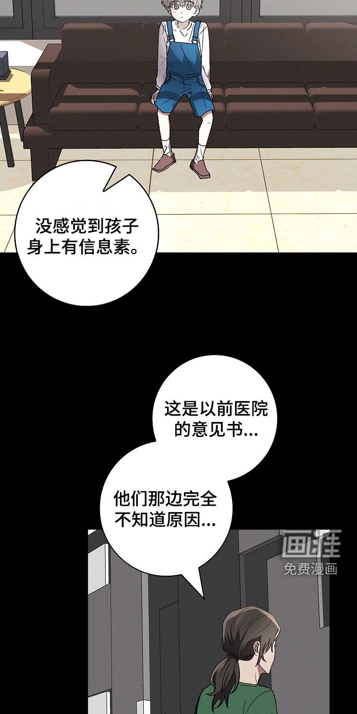 第79章：【第二季】逃跑经验