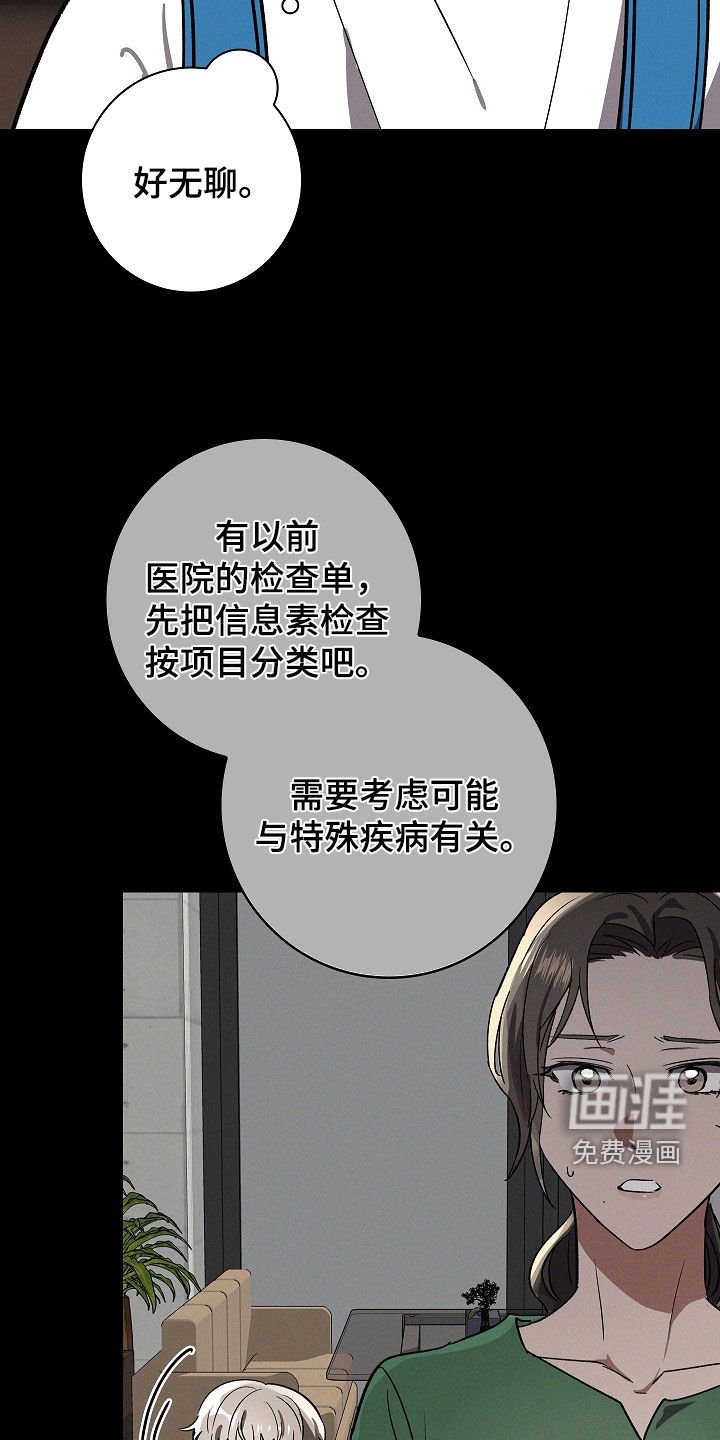 第79章：【第二季】逃跑经验