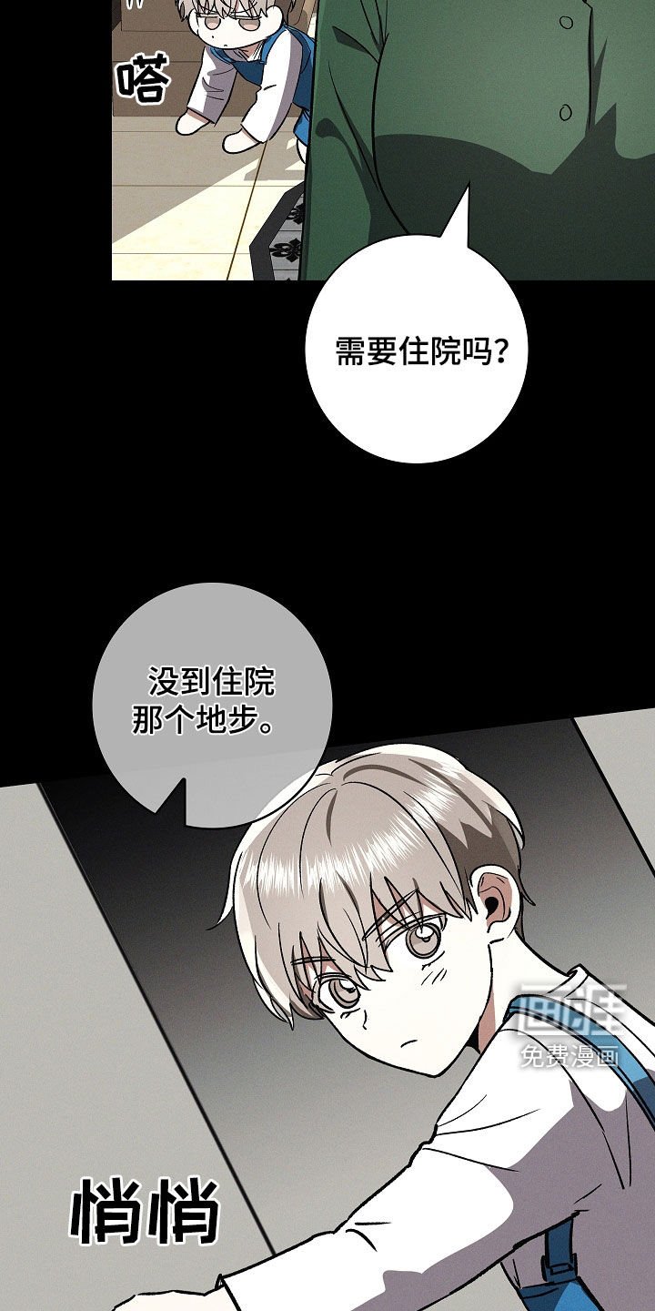 第79章：【第二季】逃跑经验
