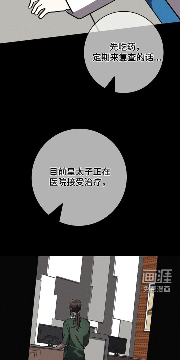 第79章：【第二季】逃跑经验