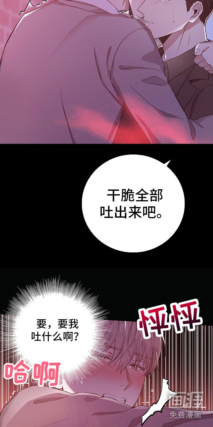 第8章：抬起头来