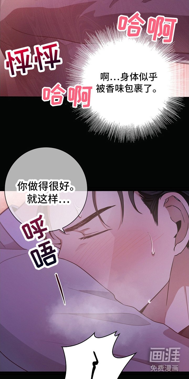第8章：抬起头来