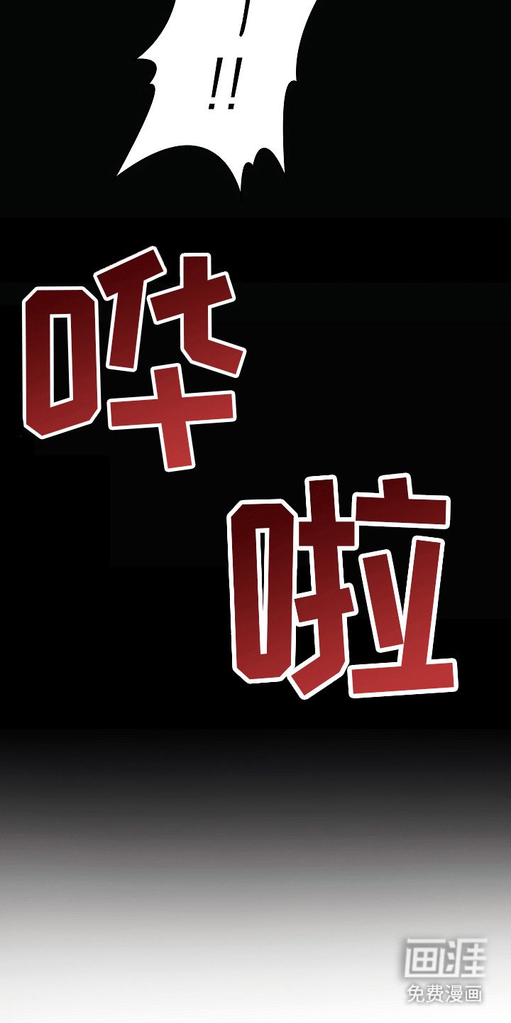 第8章：抬起头来