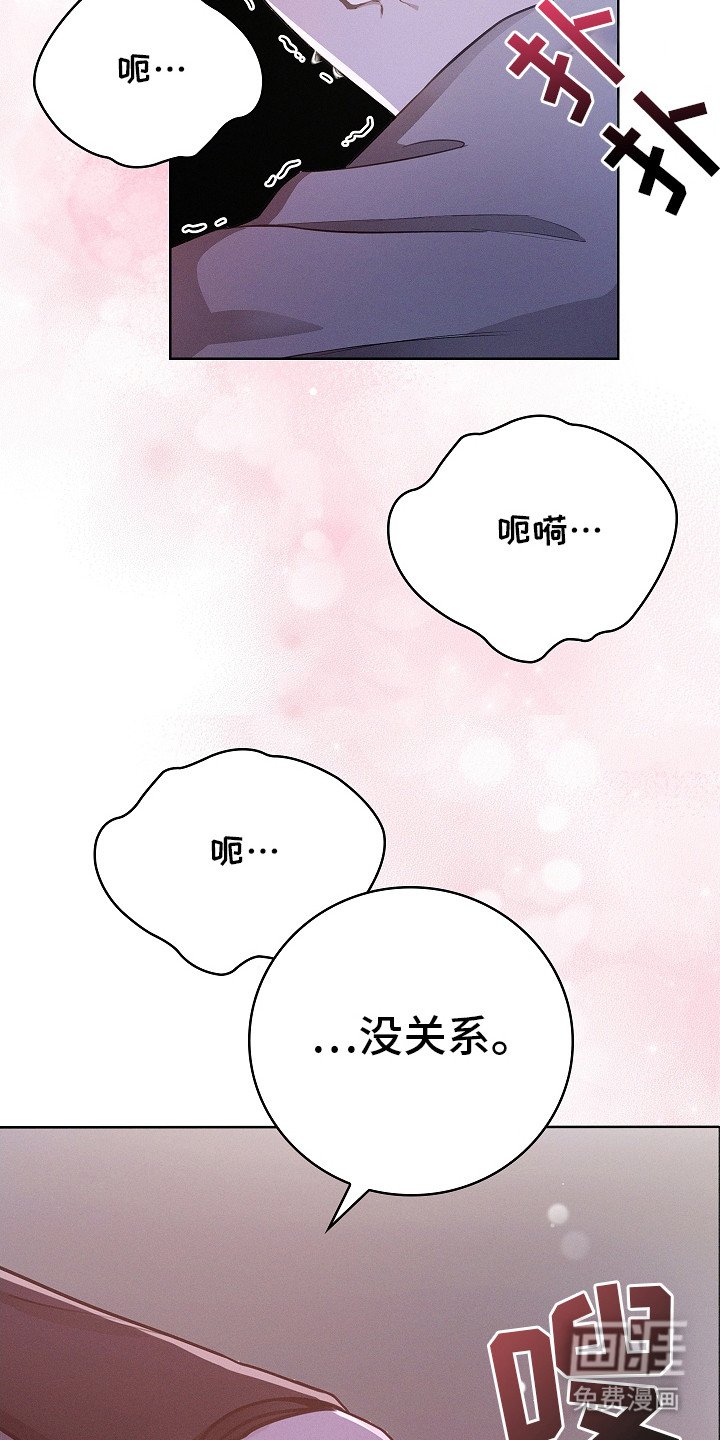第8章：抬起头来