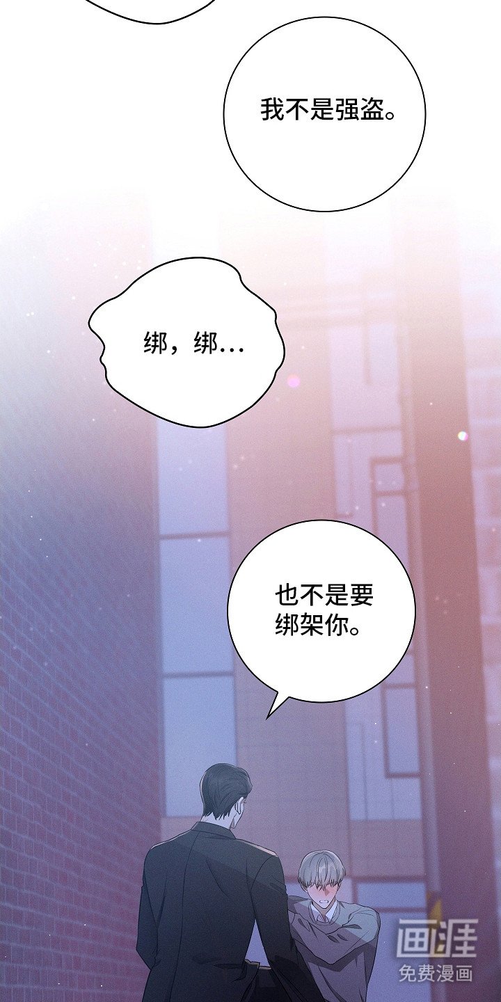 第8章：抬起头来