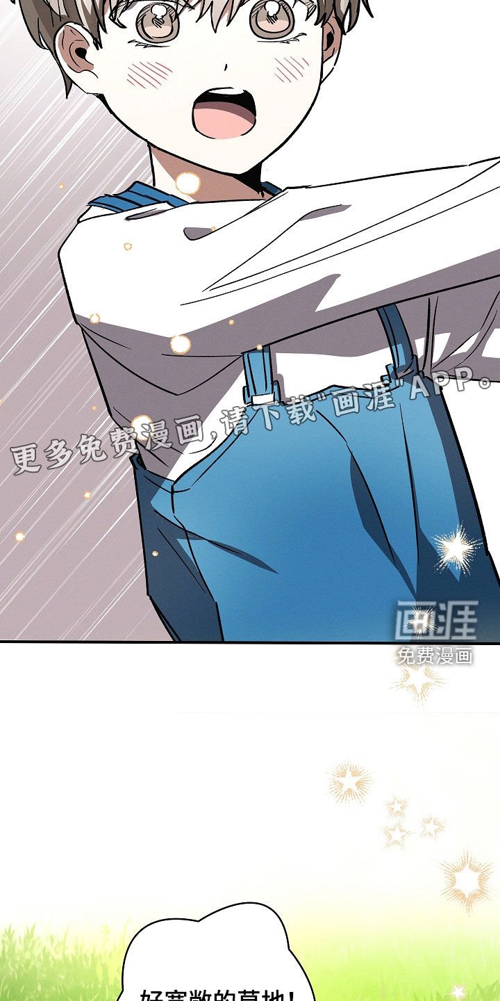 第80章：【第二季】想起