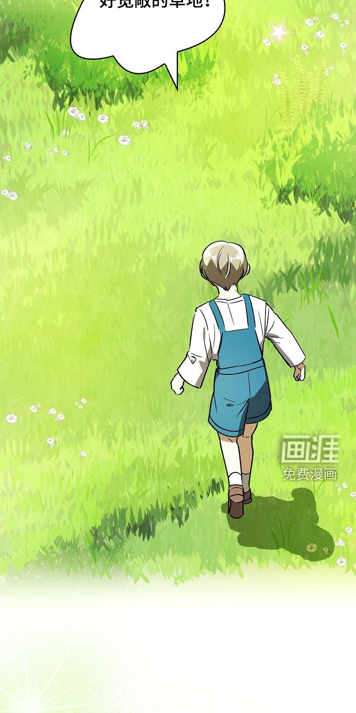 第80章：【第二季】想起