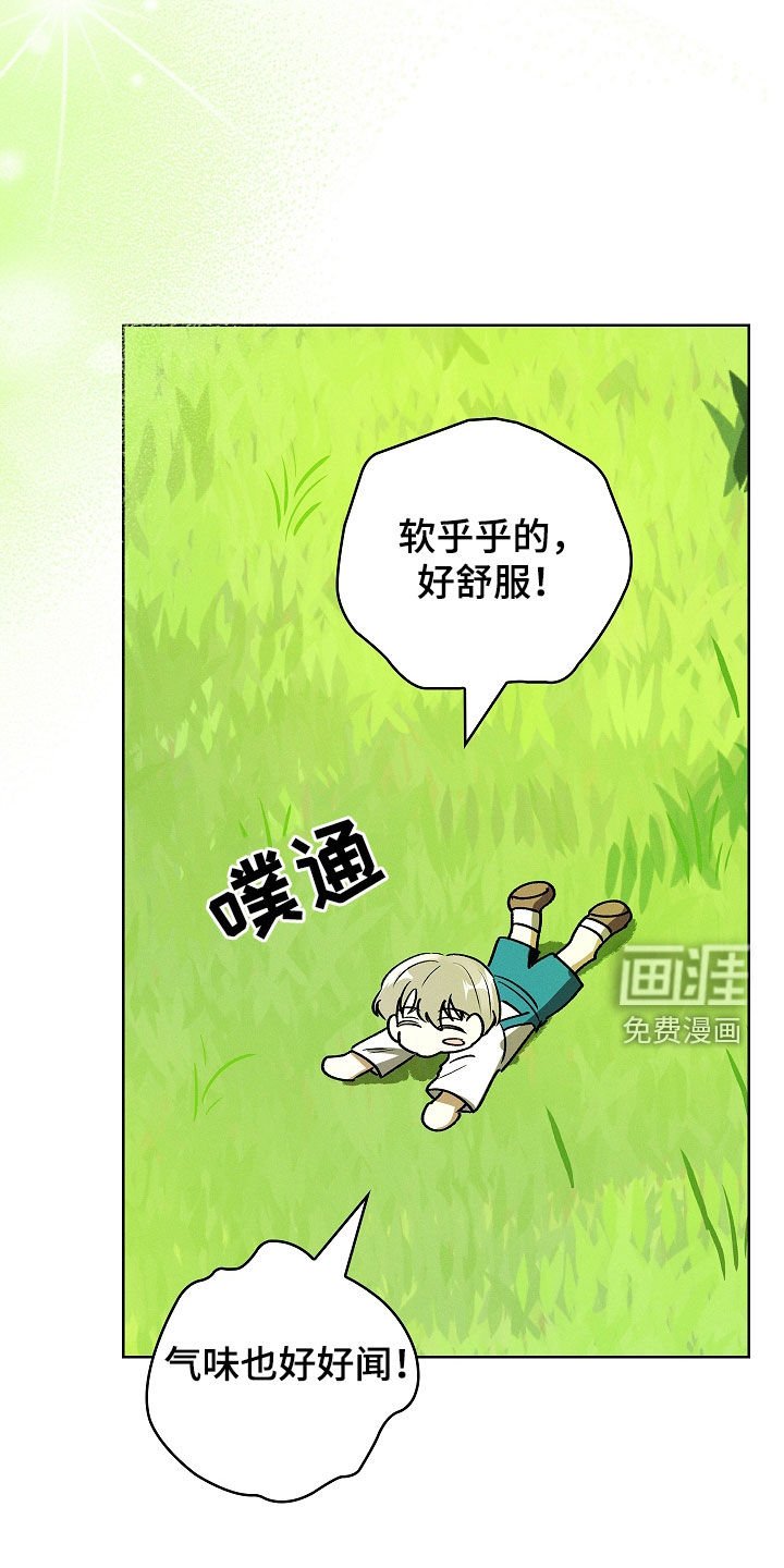 第80章：【第二季】想起