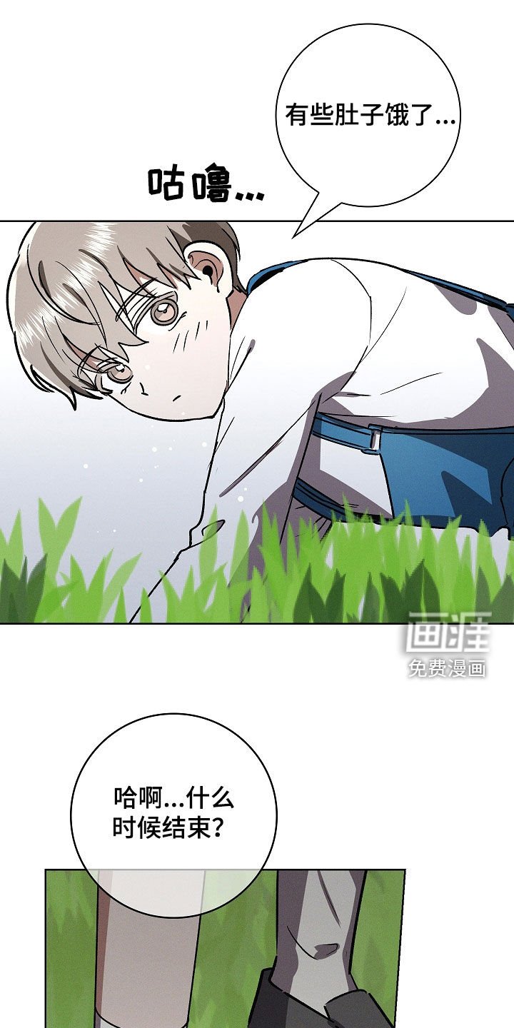 第80章：【第二季】想起