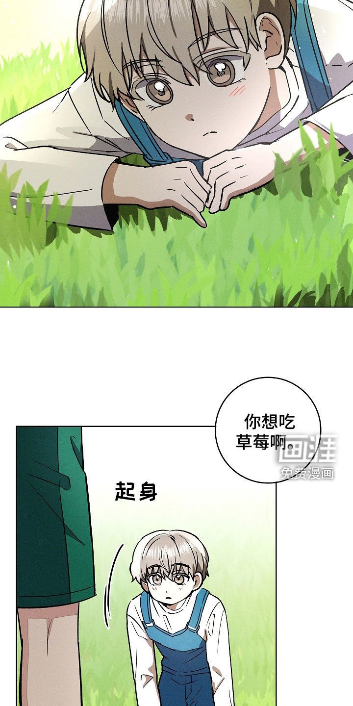 第80章：【第二季】想起