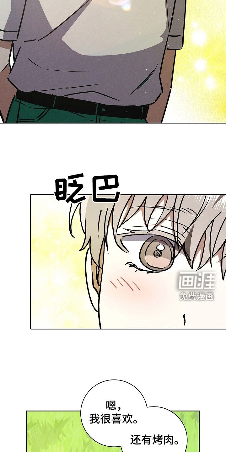 第80章：【第二季】想起