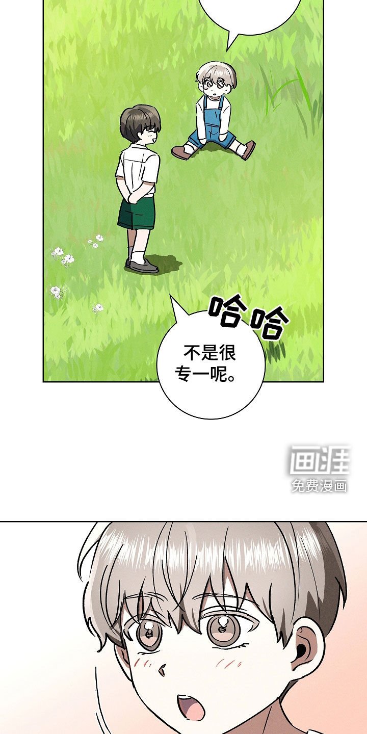 第80章：【第二季】想起