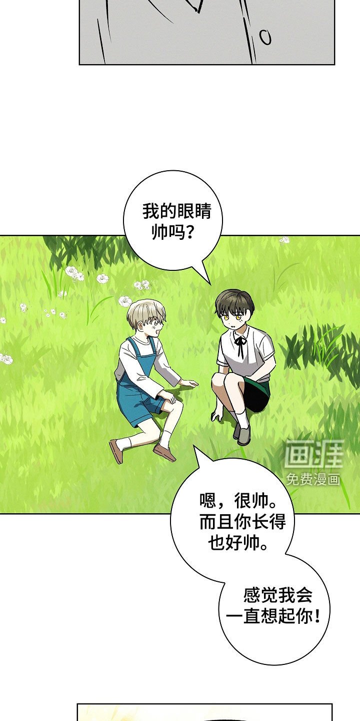 第80章：【第二季】想起