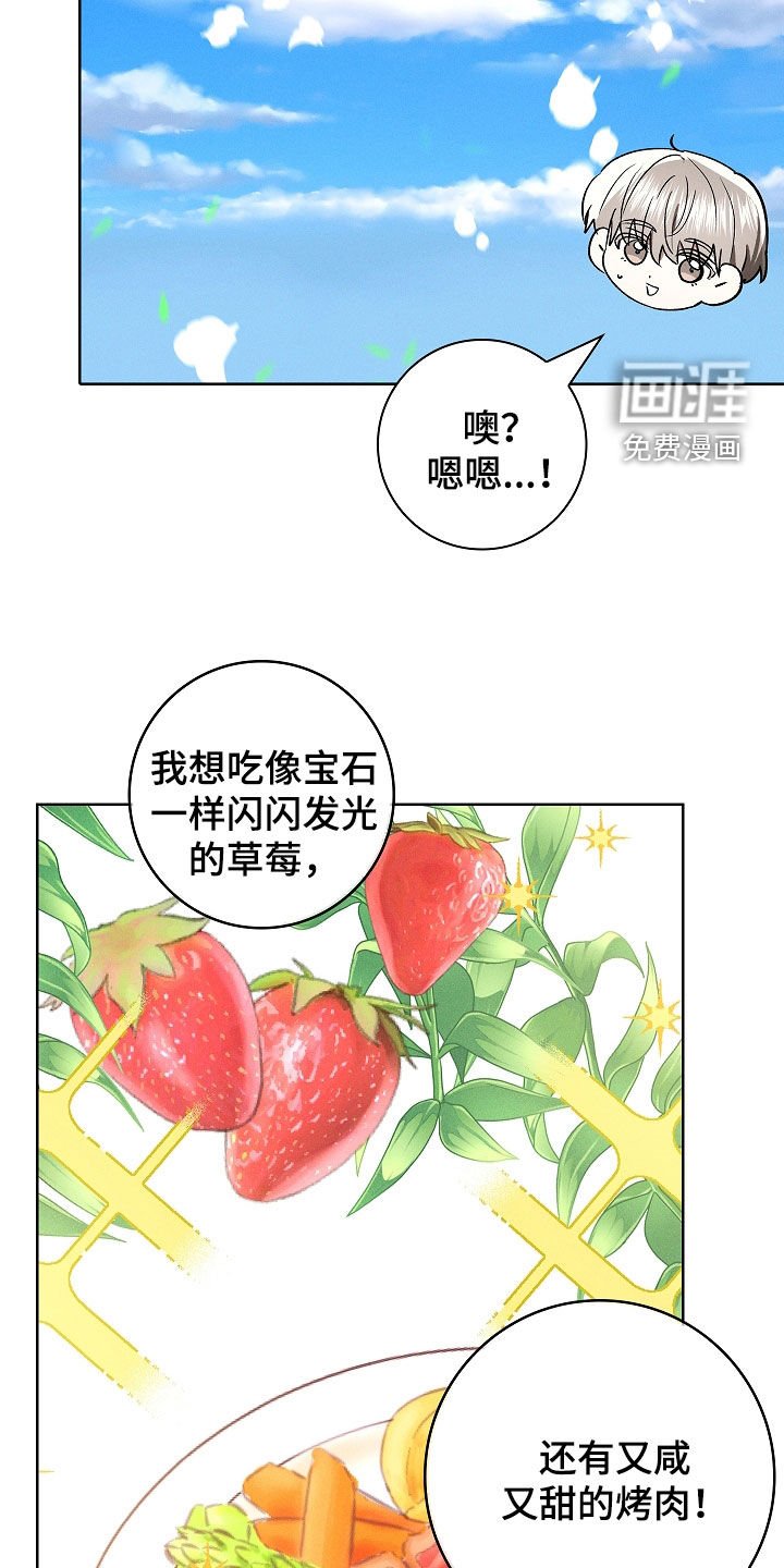 第80章：【第二季】想起