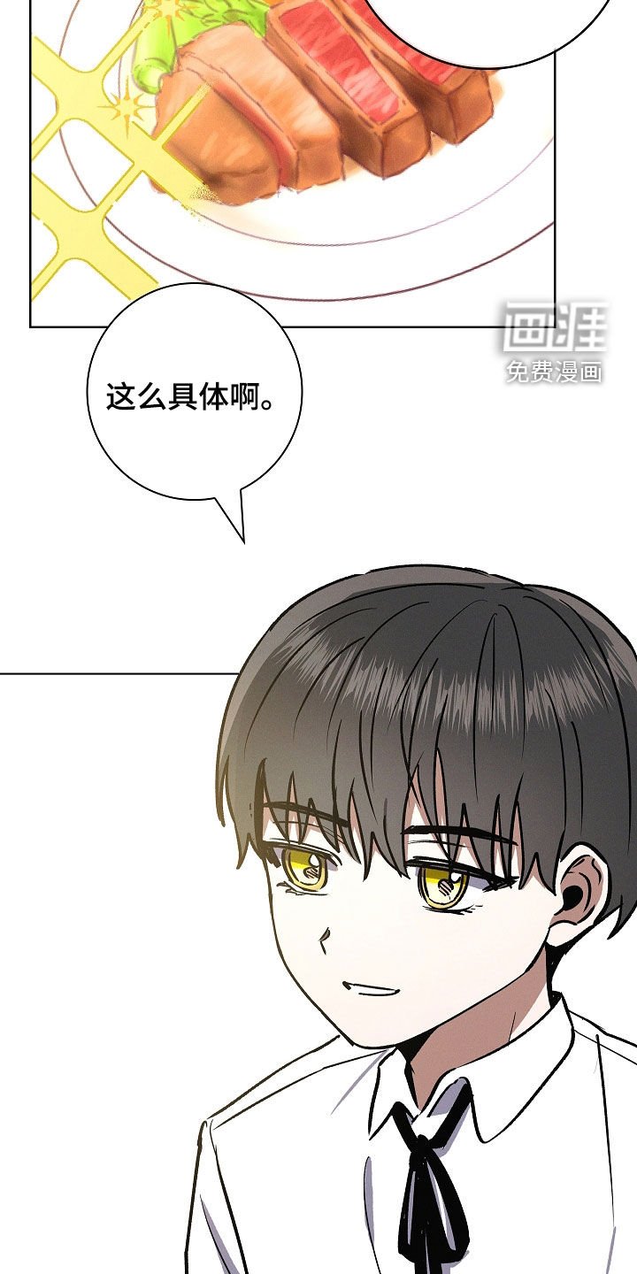 第80章：【第二季】想起