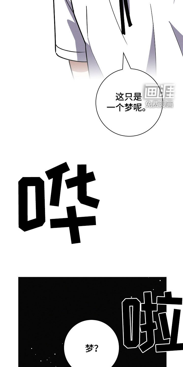第80章：【第二季】想起