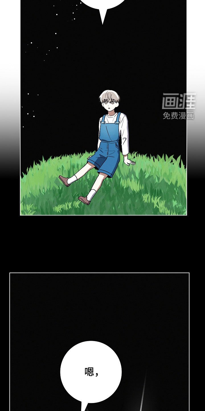 第80章：【第二季】想起
