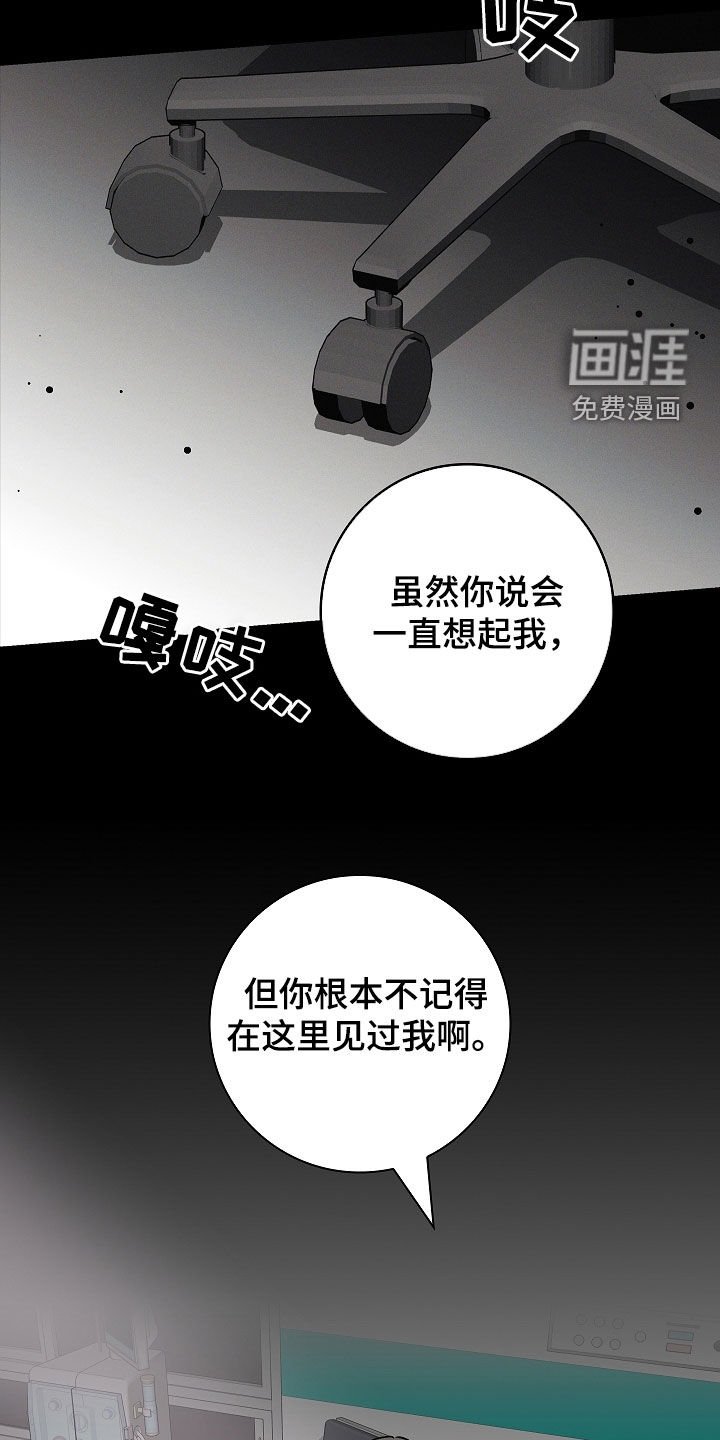 第80章：【第二季】想起