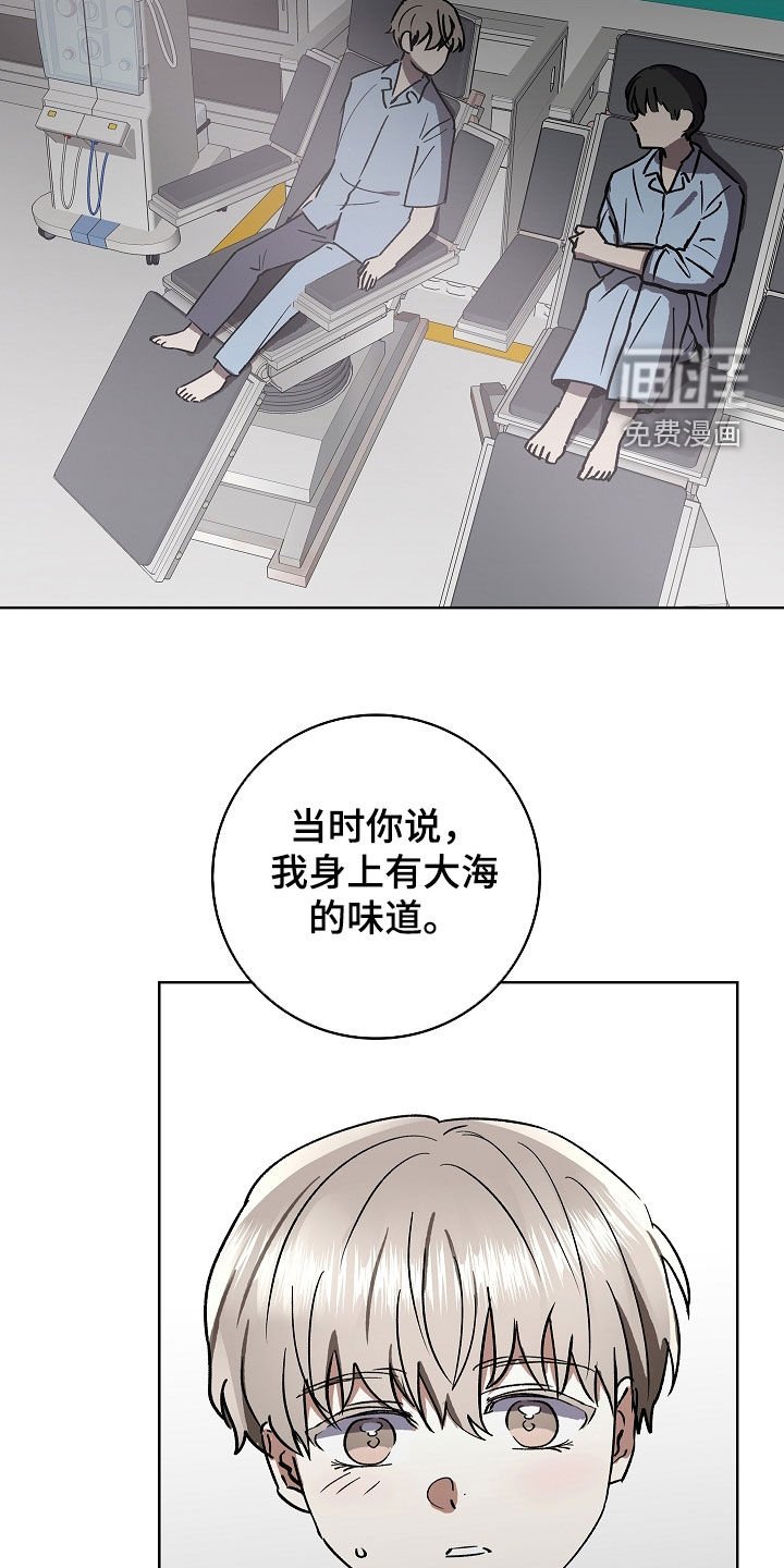 第80章：【第二季】想起