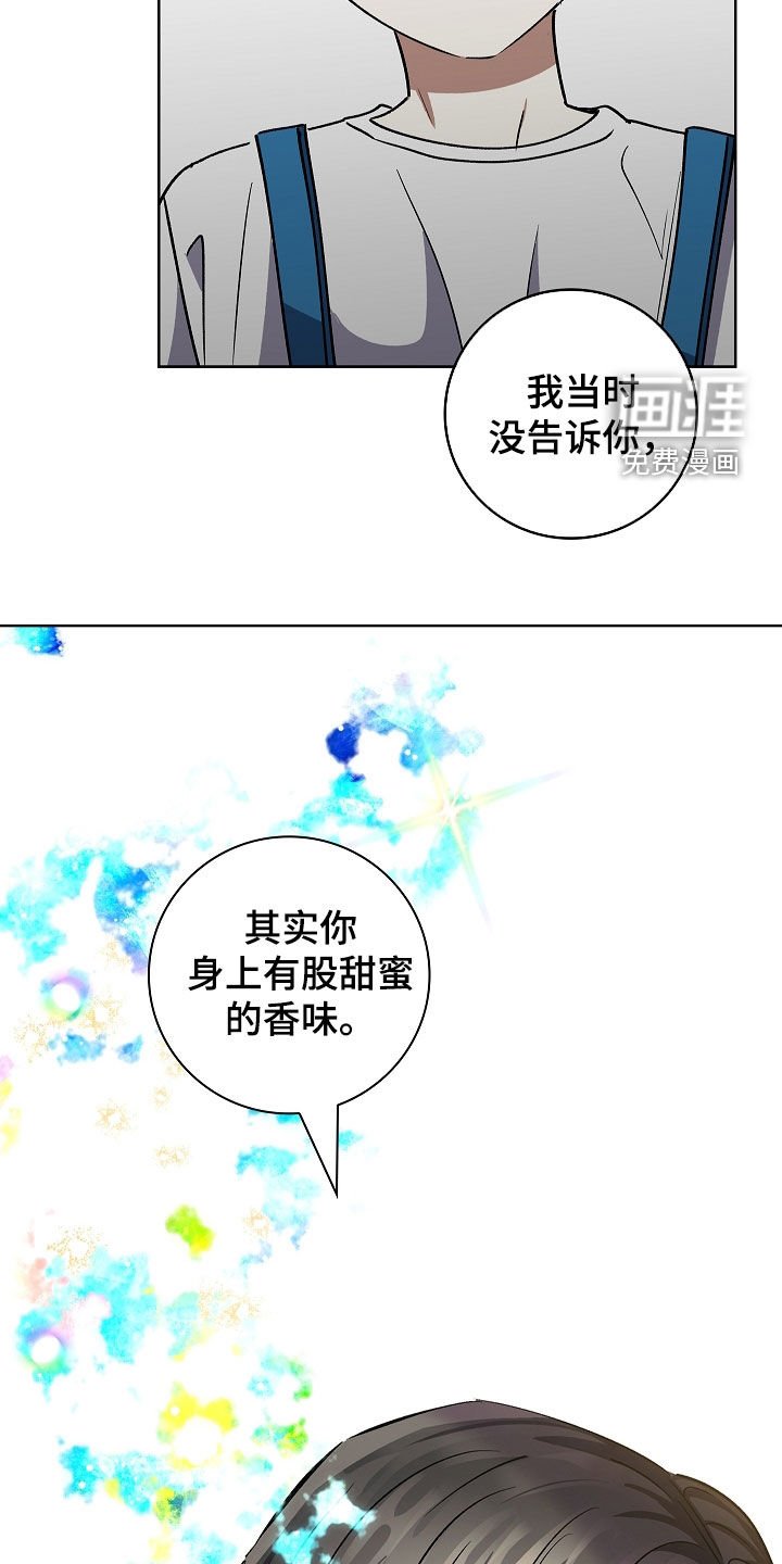第80章：【第二季】想起