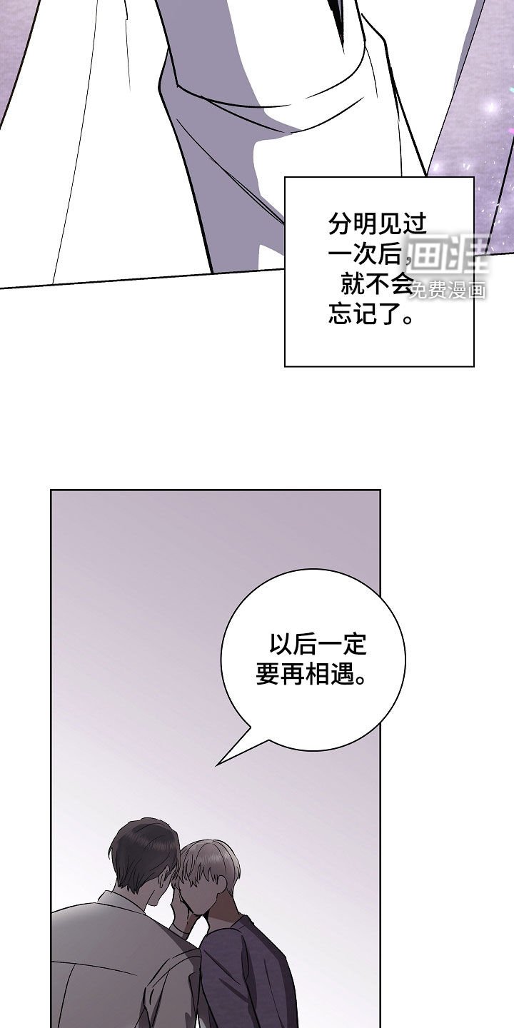 第80章：【第二季】想起
