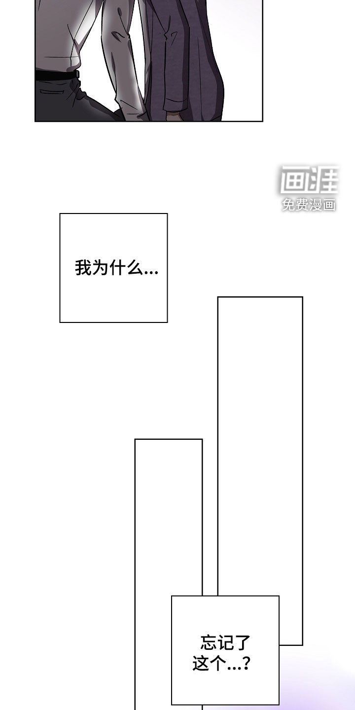 第80章：【第二季】想起
