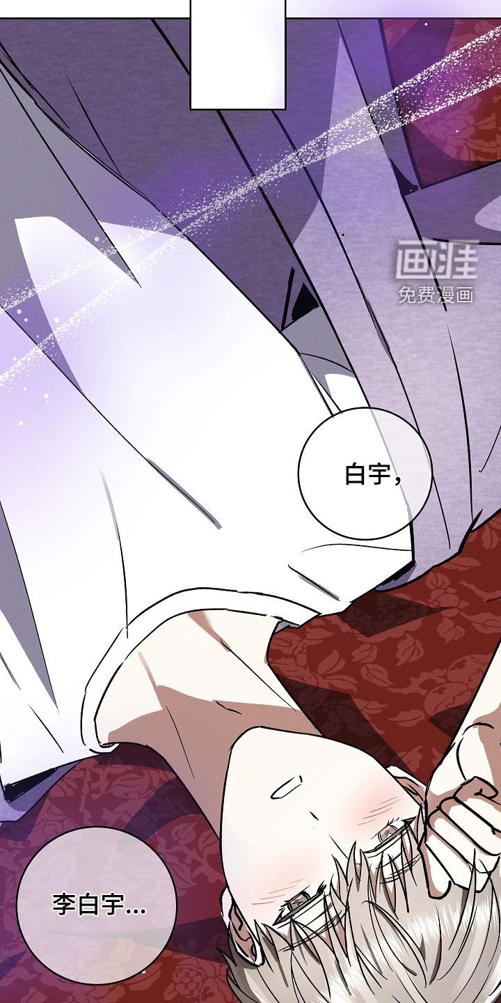 第80章：【第二季】想起