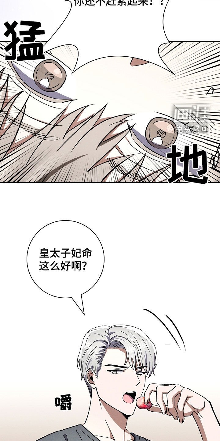 第80章：【第二季】想起