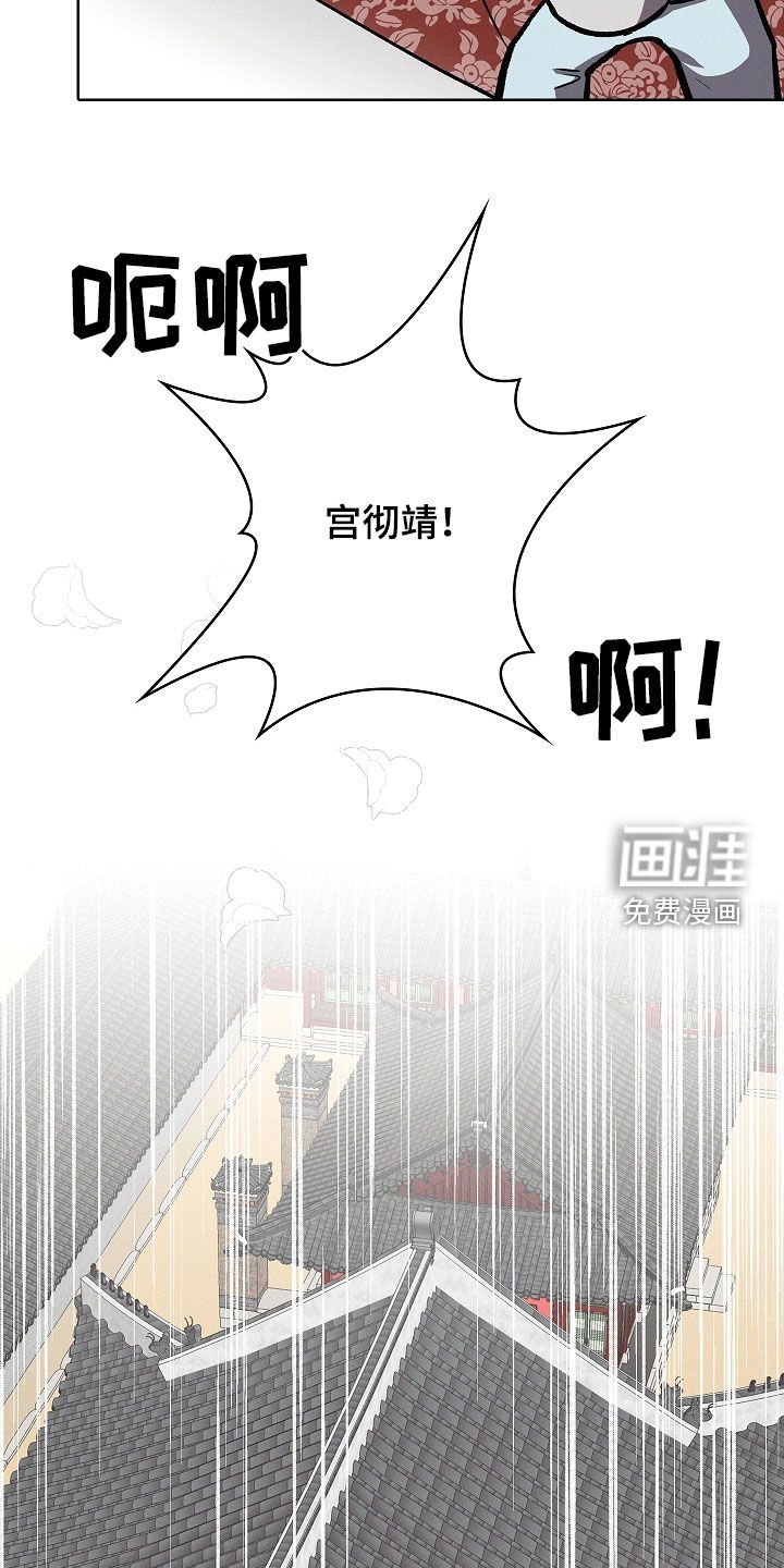 第80章：【第二季】想起