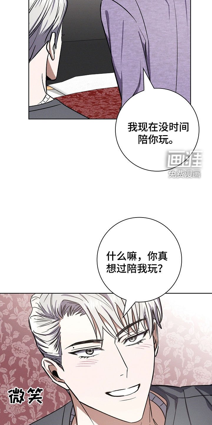 第81章：【第二季】我们没吵架