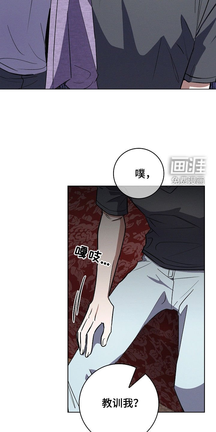 第81章：【第二季】我们没吵架