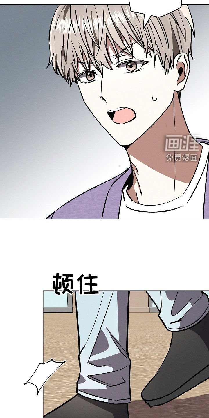 第81章：【第二季】我们没吵架