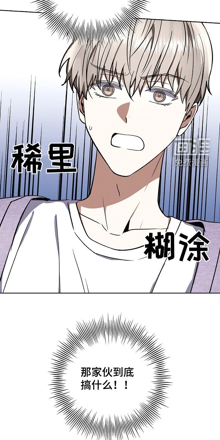 第81章：【第二季】我们没吵架