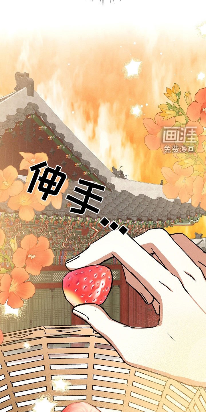 第81章：【第二季】我们没吵架