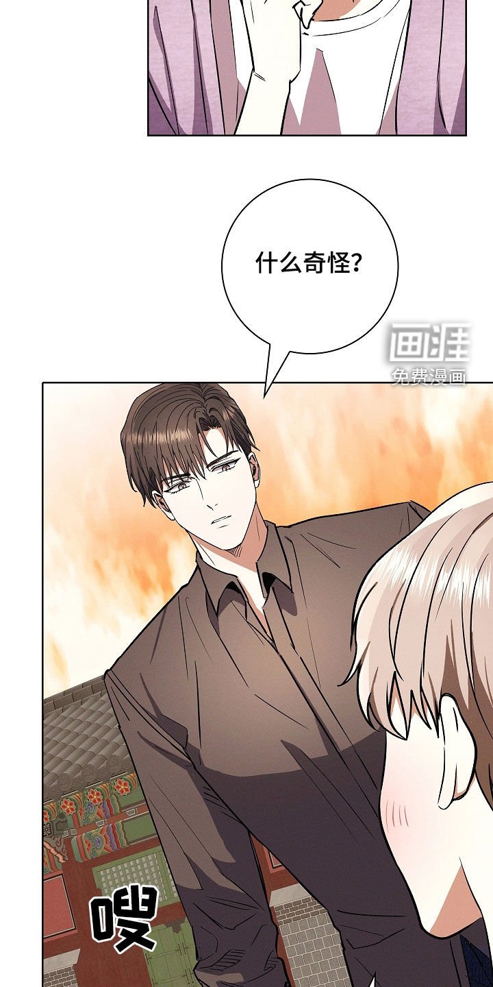 第81章：【第二季】我们没吵架