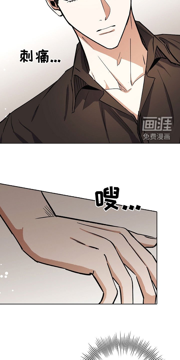 第81章：【第二季】我们没吵架