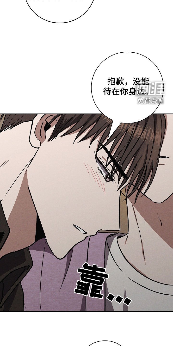 第82章：【第二季】结婚礼物