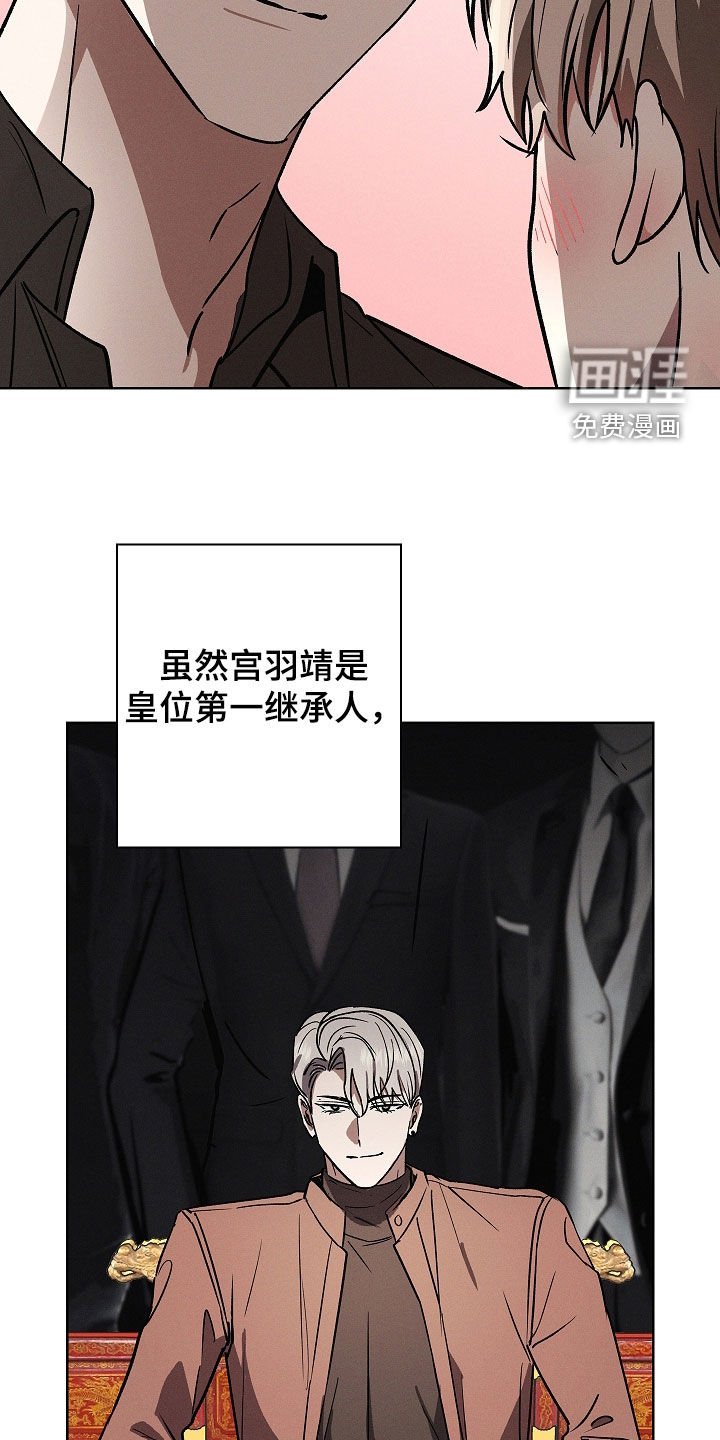 第82章：【第二季】结婚礼物