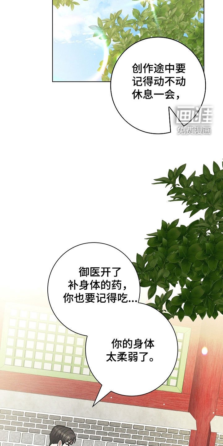 第82章：【第二季】结婚礼物