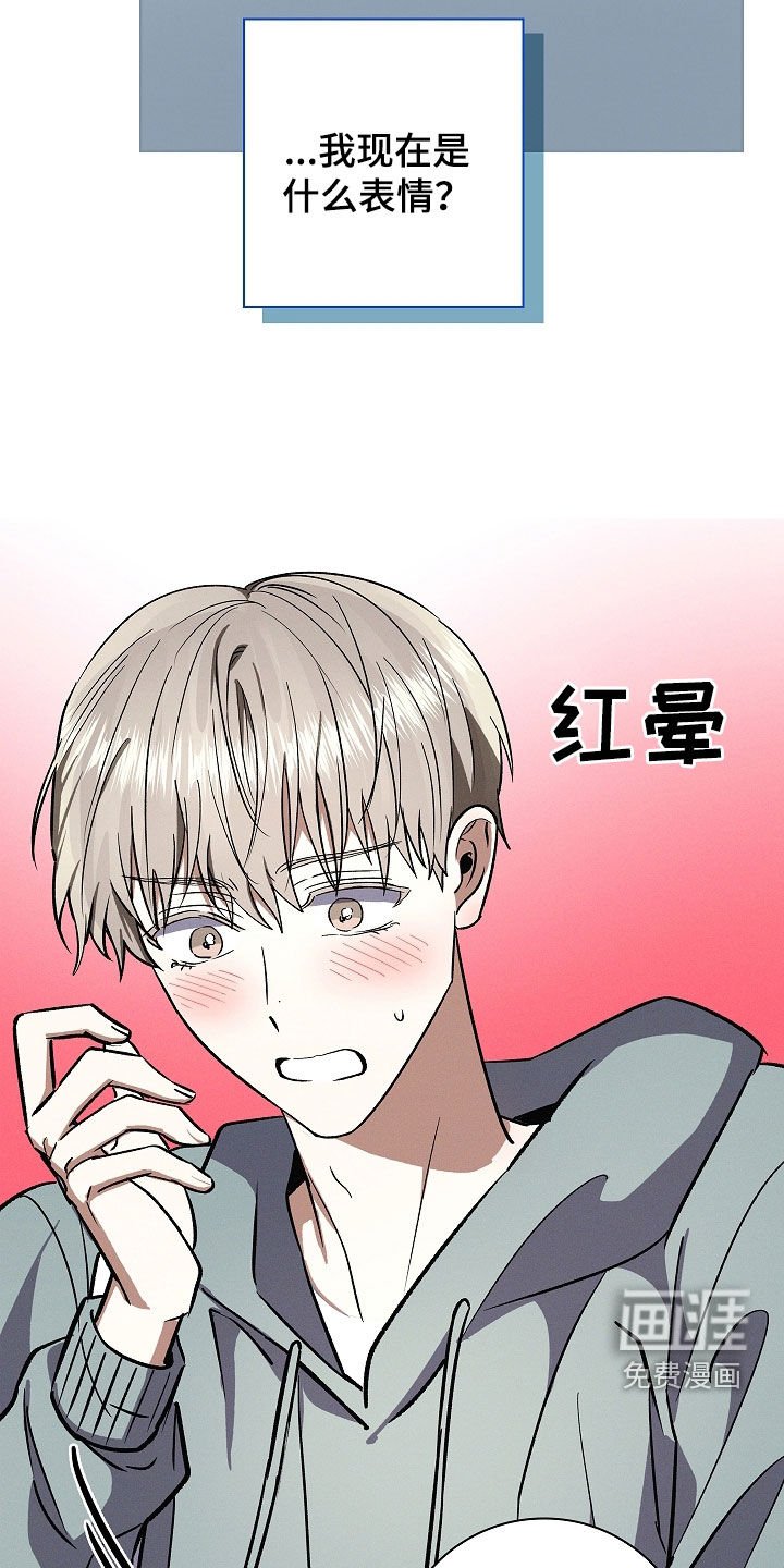 第82章：【第二季】结婚礼物