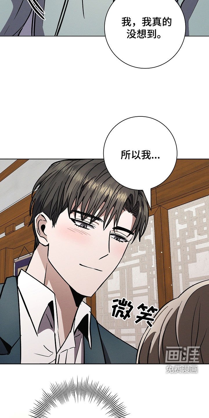 第82章：【第二季】结婚礼物